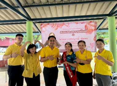 กิจกรรมวันต้นไม้ประจำปีของชาติ และ ... พารามิเตอร์รูปภาพ 19